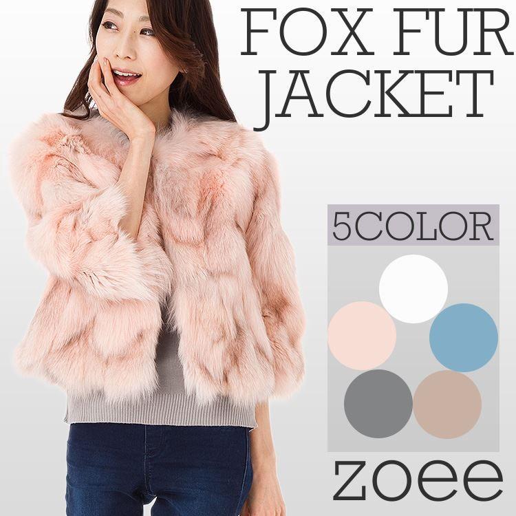 全５色 フォックスファージャケットコート a501 | 