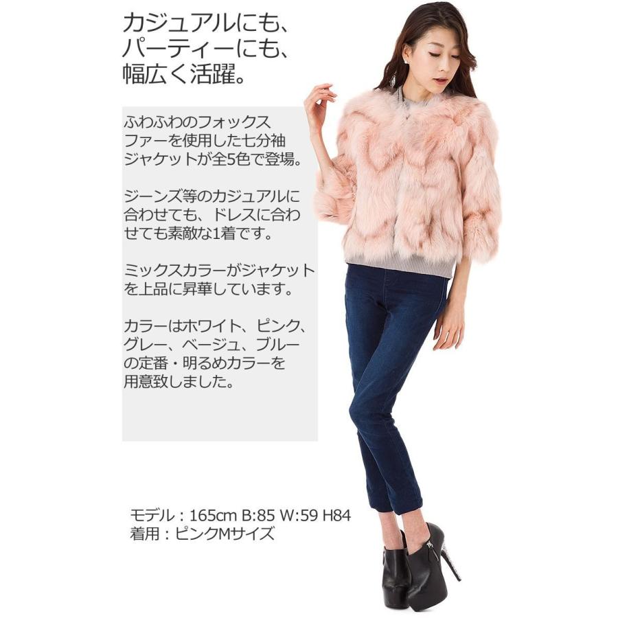 全５色 フォックスファージャケットコート a501 |  | 01
