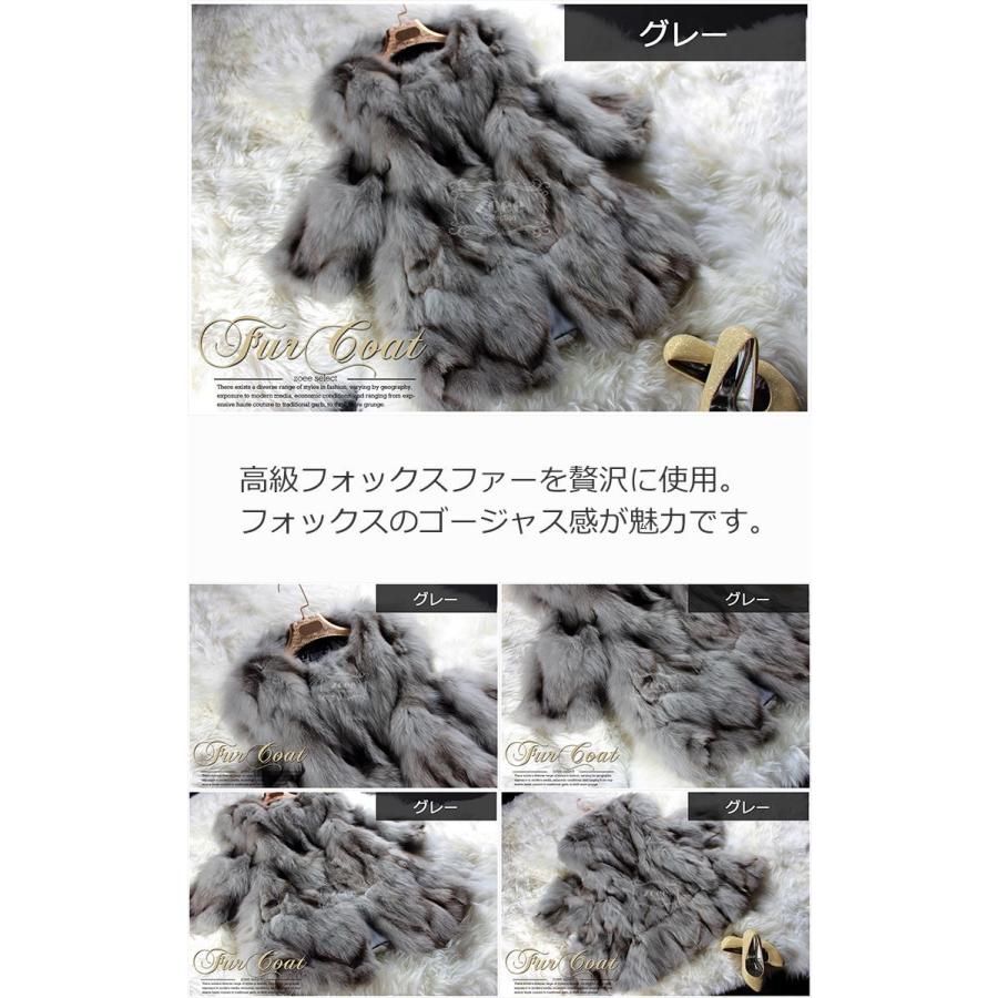 新色全３色　ボリュームたっぷり　フォックスファーコート　a505 |  | 01
