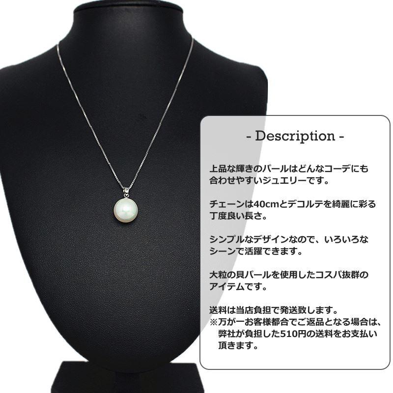 パールネックレス 12mm 全3色 c902 |  | 01