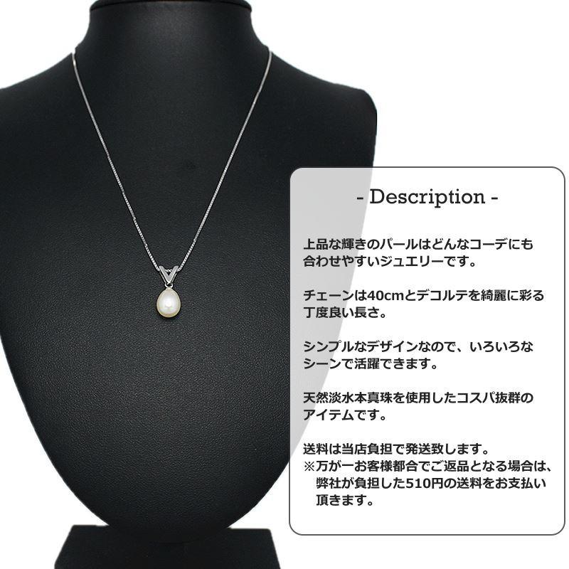 パールネックレス 9mm 天然淡水本真珠 c911 |  | 01