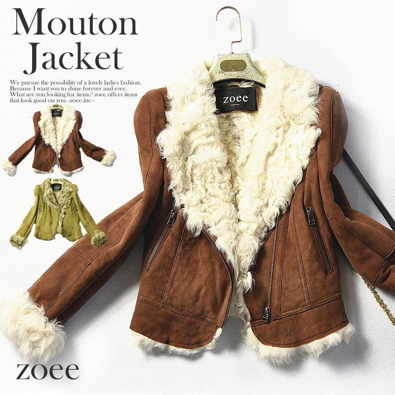 上質Wフェイスラムムートンジャケット レディース 秋冬 ショート丈 ライダースデザイン ブラウン/グリーン M/L/2L d108 | 