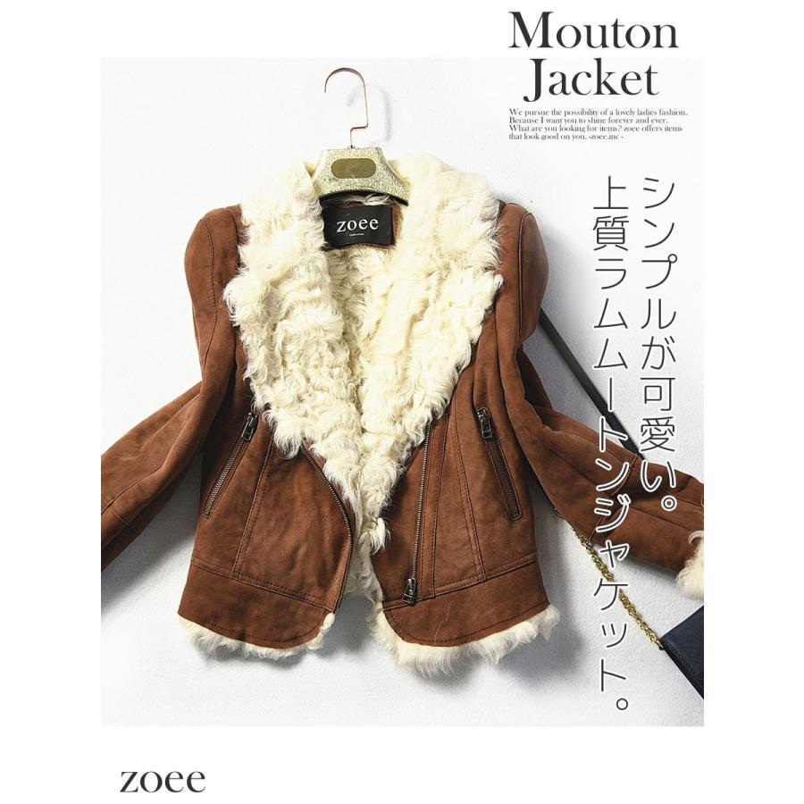 上質Wフェイスラムムートンジャケット レディース 秋冬 ショート丈 ライダースデザイン ブラウン/グリーン M/L/2L d108 |  | 01