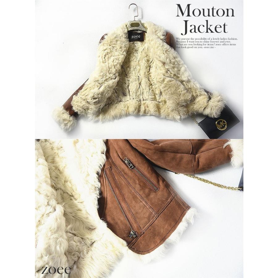 上質Wフェイスラムムートンジャケット レディース 秋冬 ショート丈 ライダースデザイン ブラウン/グリーン M/L/2L d108 |  | 03