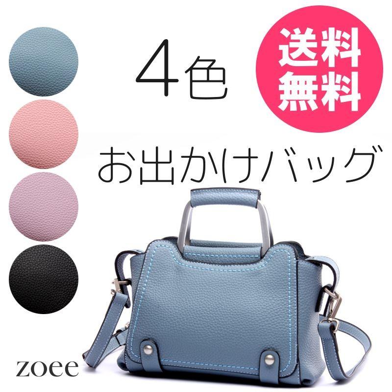 牛革バッグ レディース ハンドバッグ レザートート 2WAY ショルダーバッグ ライトブルー/ピンク/ライトパープル/ブラック d917 | 