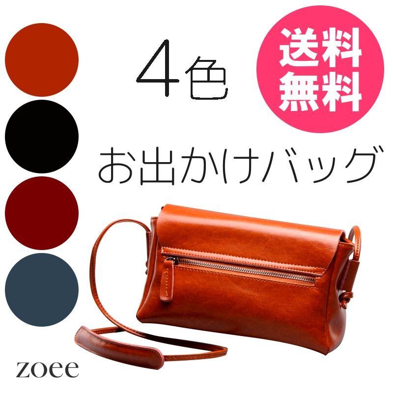 牛革バッグ レディース ショルダーバッグ  ブラウン/ブラック/チェリーピンク/ネイビー d919 | 