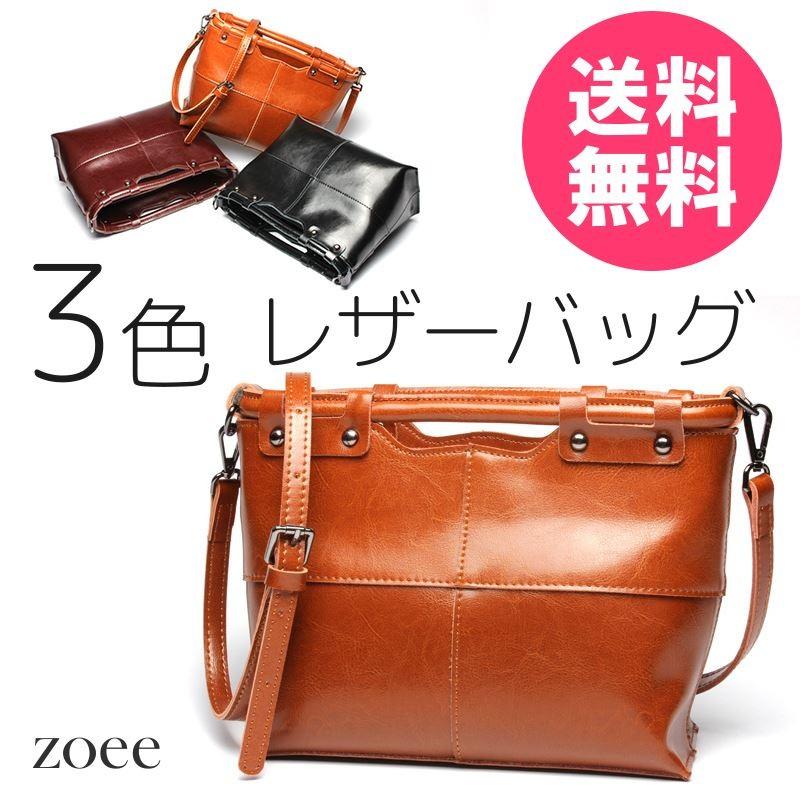 牛革バッグ レディース ハンドバッグ レザートート 2WAY ショルダーバッグ ブラウン/ブラック/ワインレッド d925 | 