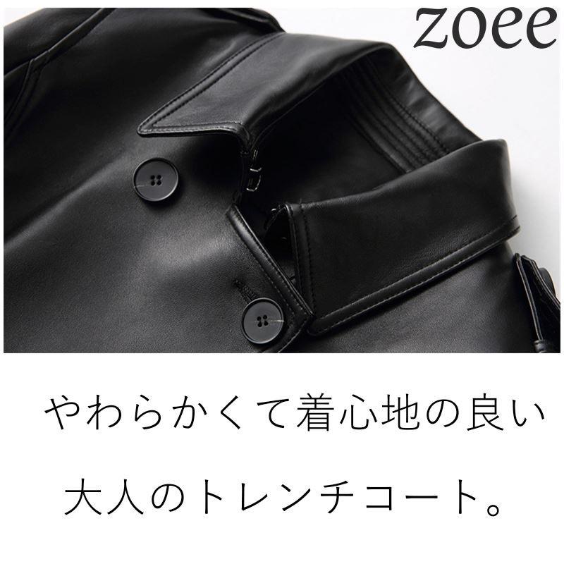 トレンチコート レディース 冬 ロング ロング丈 チェスターコート ステンカラーコート レザーコート ラムレザー 本革 ブラック M/L/2L/3L/4L e214 |  | 02