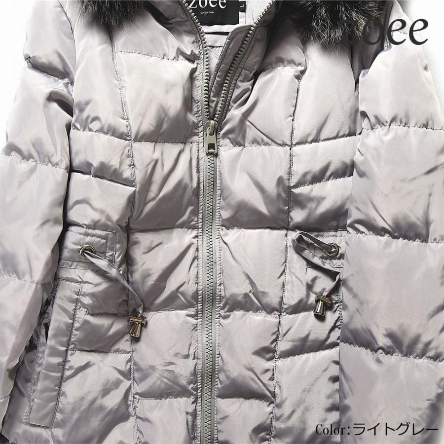 ダウンコート ダウン コート レディース 大きいサイズ ロング フォックスファー ダウンジャケット 冬 暖かい アウター  ライトグレー M/L/2L e308 |  | 05