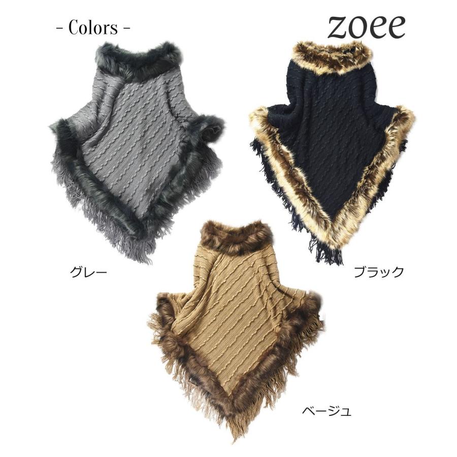 ニットポンチョ レディース 秋冬 フェイクファー フリンジ 暖かい  レディース アウター ポンチョ グレー/ブラック/ベージュ フリーサイズ e801 |  | 06