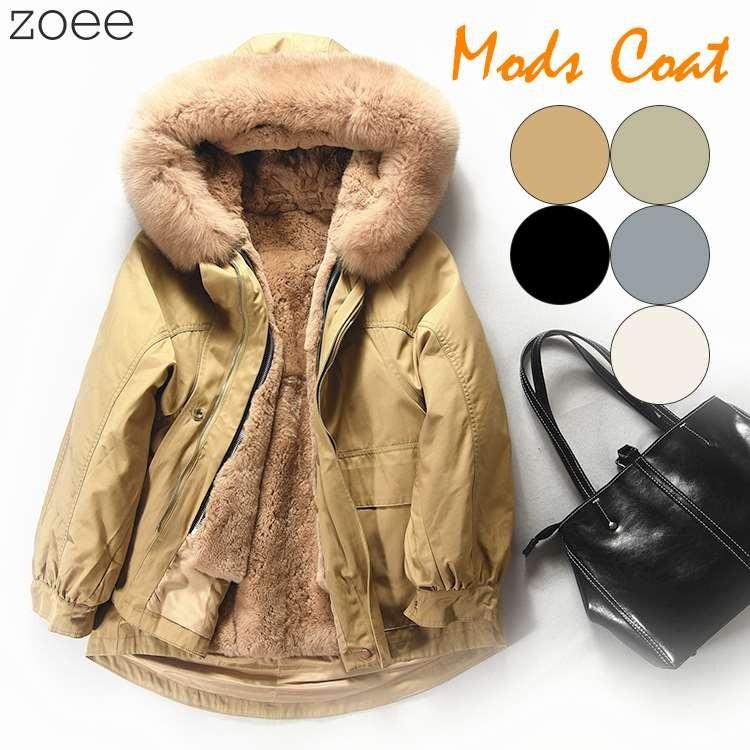再入荷 F1d08 S M L ベージュ グリーン ブラック ブルー アイボリー 3way アウター 秋冬 レディース レッキスファー フォックスファー モッズコート インナーやファーの取り外しが可能な3wayモッズコート 新作 コート アウター