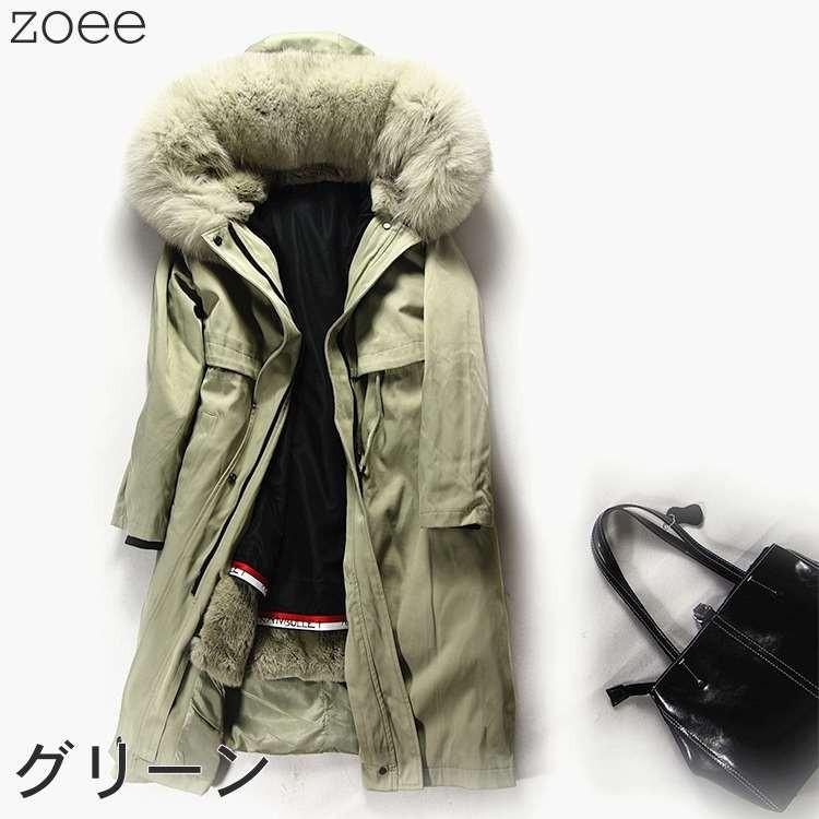 モッズコート フォックスファー ロング丈 レッキスファー レディース 秋冬 アウター 3WAY ブルー/グリーン/ベージュ/ブラック M/L/2L f1d09 |  | 08