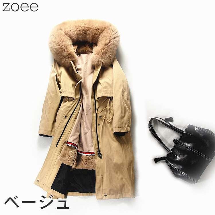 モッズコート フォックスファー ロング丈 レッキスファー レディース 秋冬 アウター 3WAY ブルー/グリーン/ベージュ/ブラック M/L/2L f1d09 |  | 09
