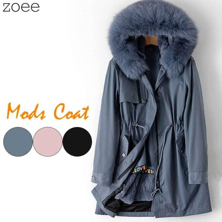 モッズコート 3way フォックスファー レッキスファー レディース 秋冬 アウター ブルー ピンク ブラック M L 2l 3l F1d11 F1d11 Zoeeヤフー店 通販 Yahoo ショッピング