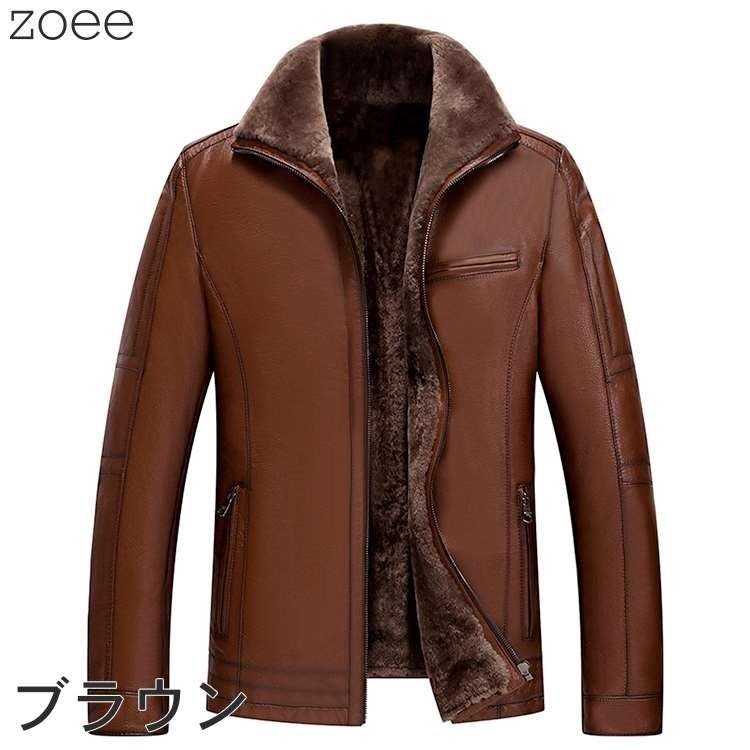 ライダースジャケット レザージャケット メンズ 秋冬 アウター 本革 牛革 レッドブラウン/ブラウン L/2L/3L/4L/5L f4a19 |  | 10