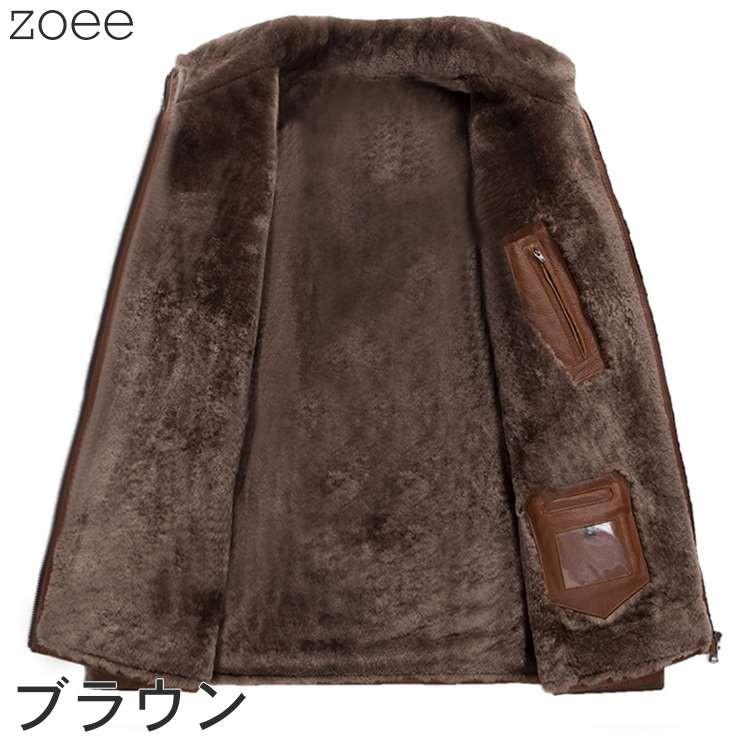 ライダースジャケット レザージャケット メンズ 秋冬 アウター 本革 牛革 レッドブラウン/ブラウン L/2L/3L/4L/5L f4a19 |  | 12