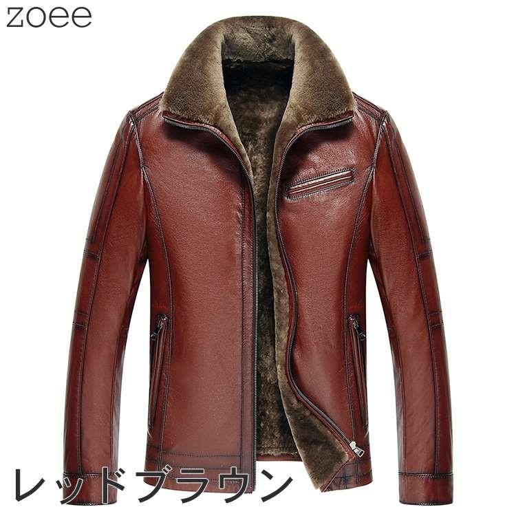 ライダースジャケット レザージャケット メンズ 秋冬 アウター 本革 牛革 レッドブラウン/ブラウン L/2L/3L/4L/5L f4a19 |  | 07
