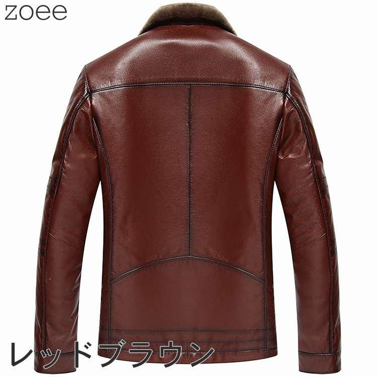 ライダースジャケット レザージャケット メンズ 秋冬 アウター 本革 牛革 レッドブラウン/ブラウン L/2L/3L/4L/5L f4a19 |  | 08