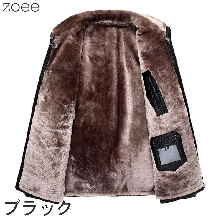 ライダースジャケット ラムレザージャケット メンズ 秋冬 アウター 本革 ラムファー ブラウン/ブラック L/2L/3L/4L/5L f4a20 |  | 11