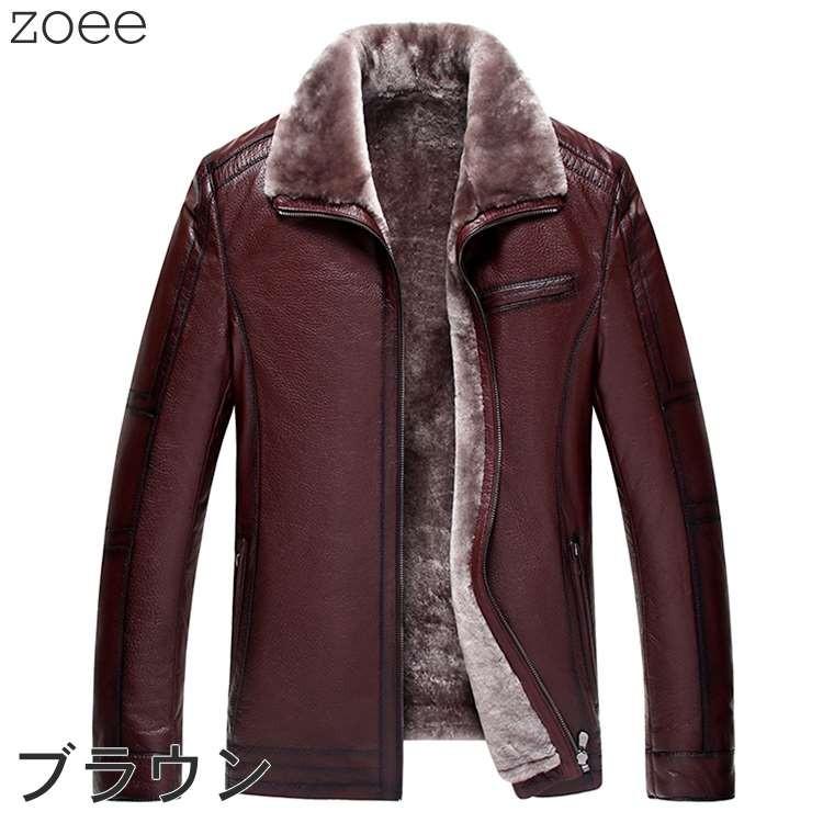 ライダースジャケット ラムレザージャケット メンズ 秋冬 アウター 本革 ラムファー ブラウン/ブラック L/2L/3L/4L/5L f4a20 |  | 06