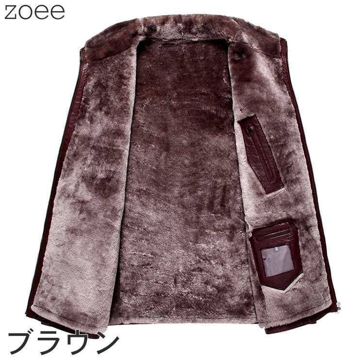 ライダースジャケット ラムレザージャケット メンズ 秋冬 アウター 本革 ラムファー ブラウン/ブラック L/2L/3L/4L/5L f4a20 |  | 08
