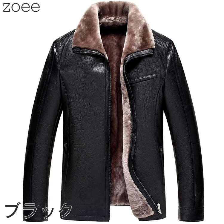 ライダースジャケット ラムレザージャケット メンズ 秋冬 アウター 本革 ラムファー ブラウン/ブラック L/2L/3L/4L/5L f4a20 |  | 09
