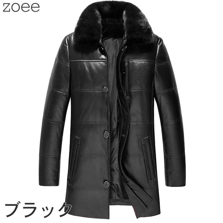 ラムレザーダウンコート ミンクファー襟 メンズ 秋冬 アウター コート 本革 レザーコート ブラック/ブラウン L/2L/3L/4L/5L f4b33 |  | 08