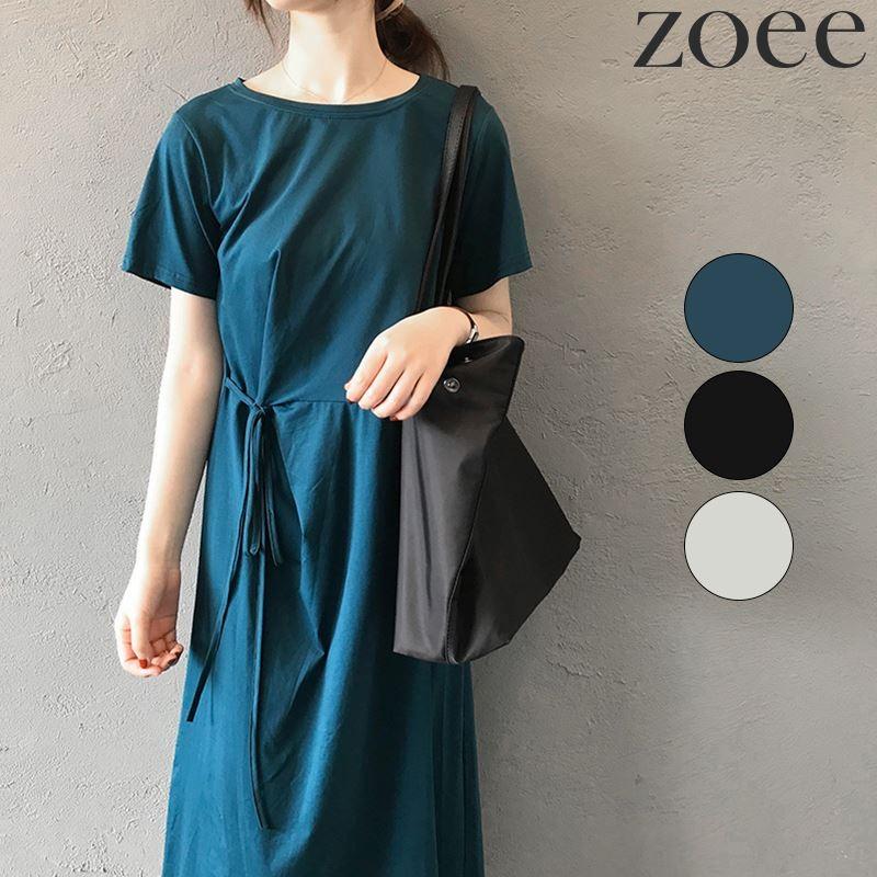 Tシャツワンピース 半袖 無地 レディース トップス ワンピース シンプル ミモレ丈 ロング丈 グレー/ブラック/ブルー フリーサイズ fa01 | 