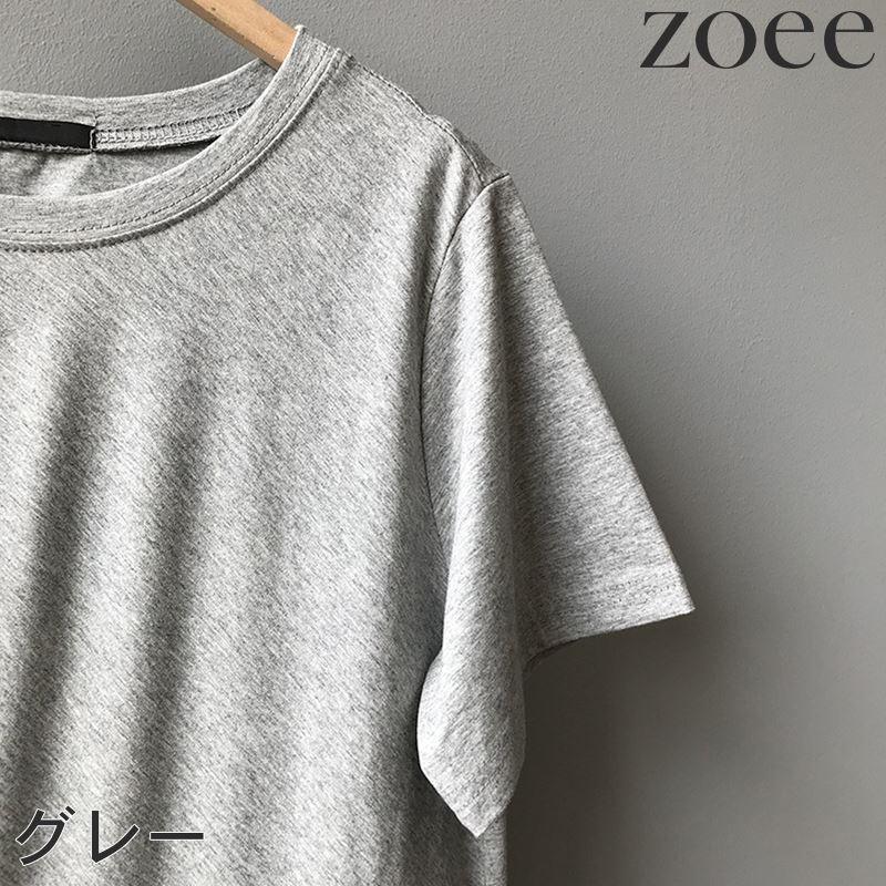 Tシャツワンピース 半袖 無地 レディース トップス ワンピース シンプル ミモレ丈 ロング丈 グレー/ブラック/ブルー フリーサイズ fa01 |  | 05