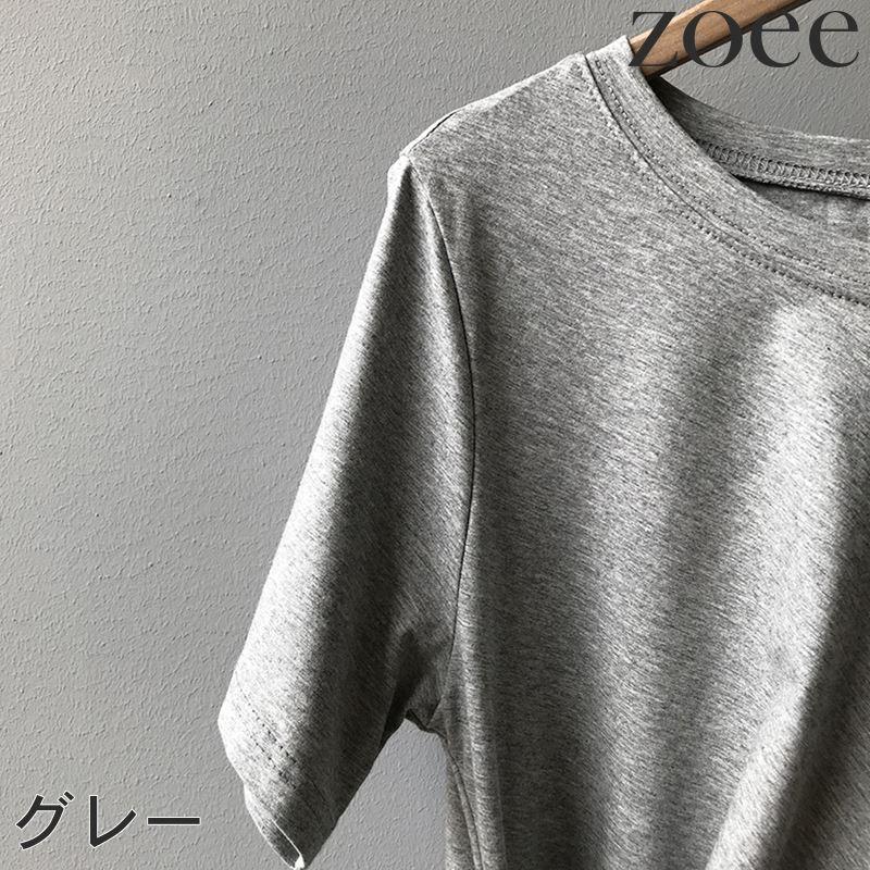 Tシャツワンピース 半袖 無地 レディース トップス ワンピース シンプル ミモレ丈 ロング丈 グレー/ブラック/ブルー フリーサイズ fa01 |  | 07