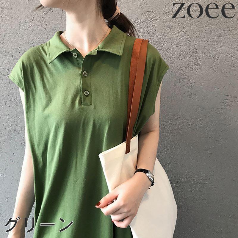 ワンピース ミモレ丈 ポロシャツ レディース トップス ワンピース 無地 ノースリーブ シンプル グレー/グリーン/ブラック フリーサイズ fa04 |  | 12