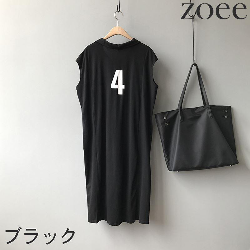 ワンピース ミモレ丈 ポロシャツ レディース トップス ワンピース 無地 ノースリーブ シンプル グレー/グリーン/ブラック フリーサイズ fa04 |  | 15