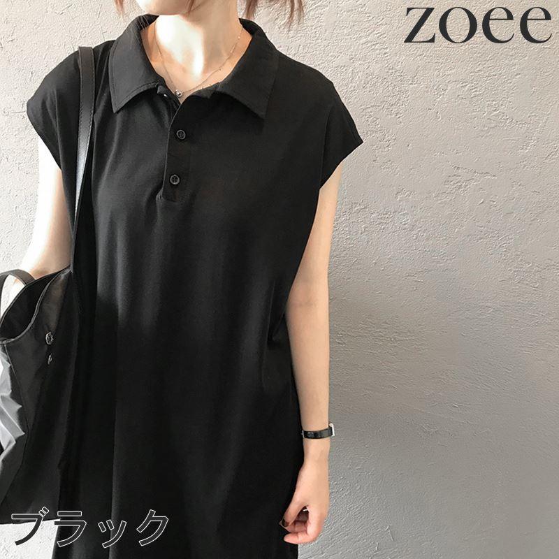 ワンピース ミモレ丈 ポロシャツ レディース トップス ワンピース 無地 ノースリーブ シンプル グレー/グリーン/ブラック フリーサイズ fa04 |  | 16