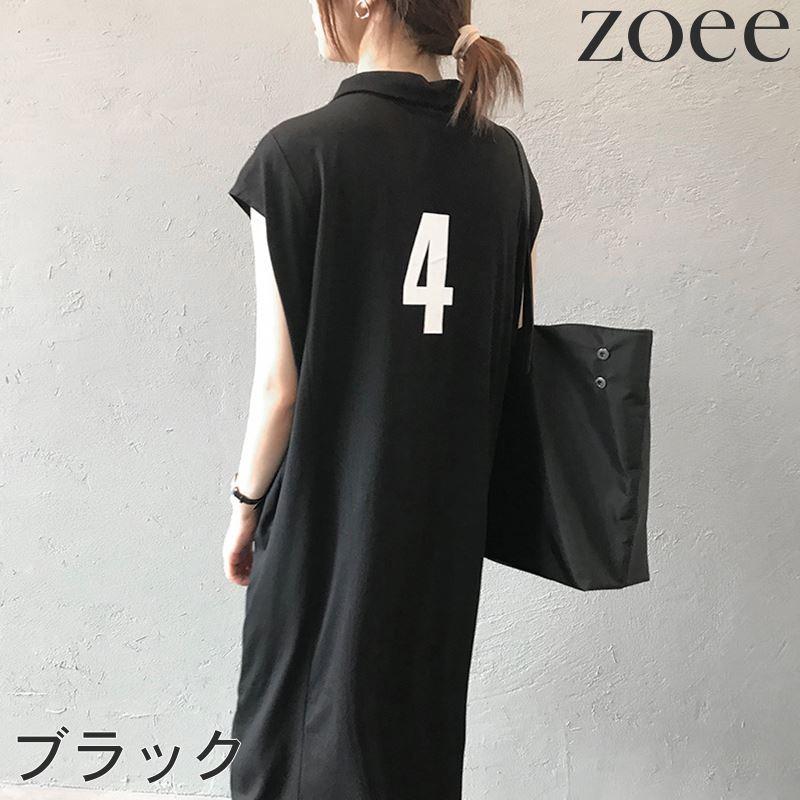 ワンピース ミモレ丈 ポロシャツ レディース トップス ワンピース 無地 ノースリーブ シンプル グレー/グリーン/ブラック フリーサイズ fa04 |  | 17