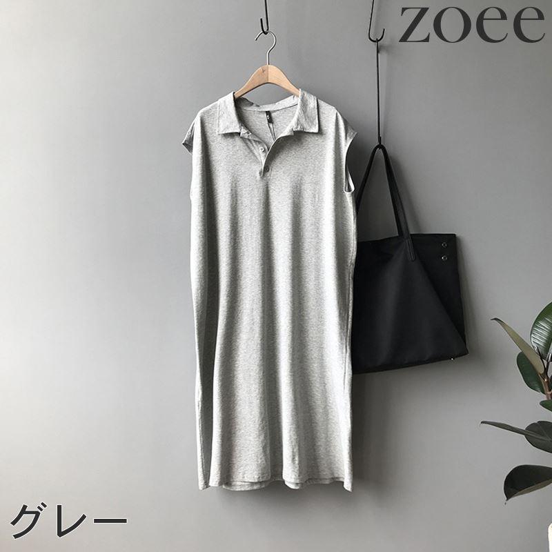 ワンピース ミモレ丈 ポロシャツ レディース トップス ワンピース 無地 ノースリーブ シンプル グレー/グリーン/ブラック フリーサイズ fa04 |  | 04