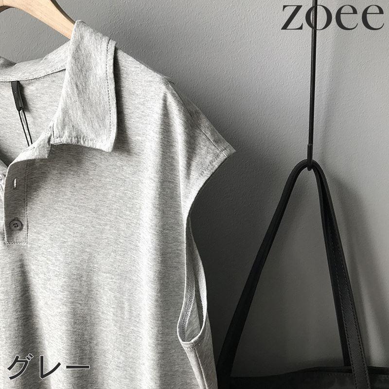 ワンピース ミモレ丈 ポロシャツ レディース トップス ワンピース 無地 ノースリーブ シンプル グレー/グリーン/ブラック フリーサイズ fa04 |  | 05