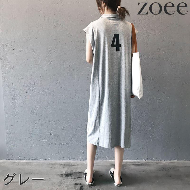 ワンピース ミモレ丈 ポロシャツ レディース トップス ワンピース 無地 ノースリーブ シンプル グレー/グリーン/ブラック フリーサイズ fa04 |  | 09