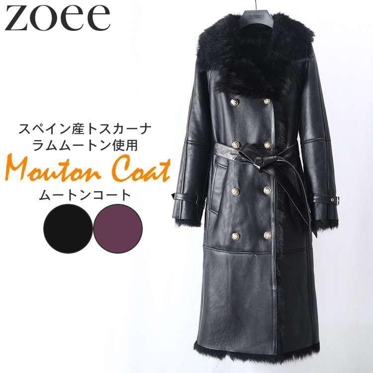 ラムムートンコート レディース 冬アウター スペイン産ラムムートン使用 トレンチコート 本革 ラムレザー ブラック パープル M G1a03 G1a03 Zoeeヤフー店 通販 Yahoo ショッピング