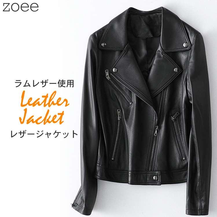 ライダースジャケット レディース アウター 秋冬 ダブル 女性 本革 羊革 可愛い ショート丈 長袖 ブラック M/L/2L/3L/4L g1b02  :g1b02:zoeeヤフー店 - 通販 - Yahoo!ショッピング