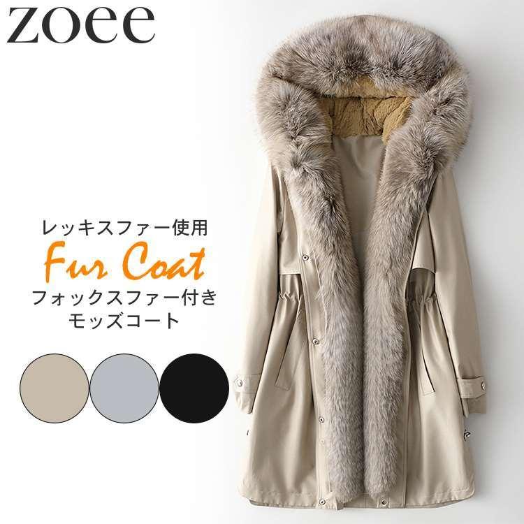 フォックスファー付きモッズコート g2d22_2.jpg