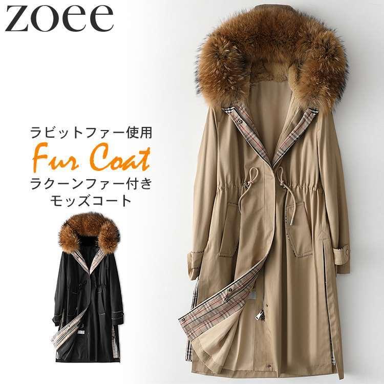 2年保証 新作 冬おすすめの暖かくて可愛いモッズコート G1d12 M L 2l 3l ベージュ ブラック 暖かい 可愛い ラクーンファー ラビットファー アウター 秋冬 レディース モッズコート コート アウター Www Affaires Sociales Gouv Cg