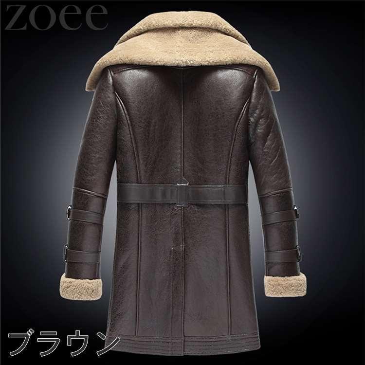 ムートンコート メンズ アウター 冬 ラムレザー使用 ブラウン/ブラック