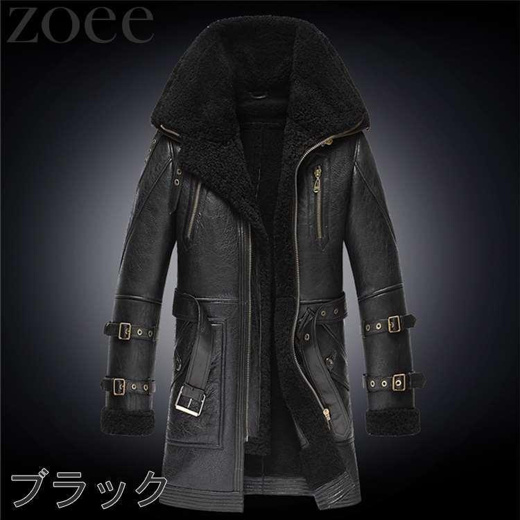ムートンコート メンズ アウター 冬 ラムレザー使用 ブラウン/ブラック