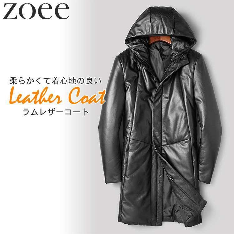 ダウンコート メンズ 秋冬 アウター ラムレザー 本革 フード 暖かい 格好良い ブラック L/2L/3L/4L/5L g4b04 | 