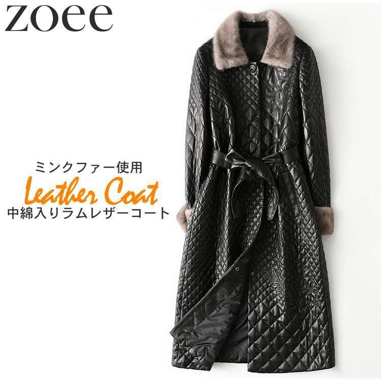 ラムレザーコート ミンクファー付き 中綿 レディース 秋冬 アウター 長袖 本革 ブラック M/L/2L/3L/4L h1b02 | 