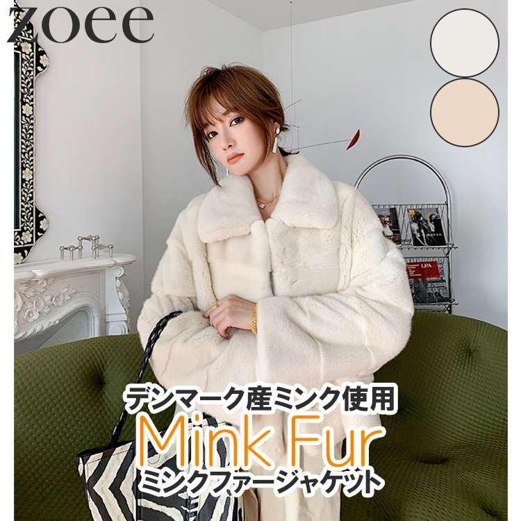 ミンクファージャケット デンマーク産ミンクファー使用 レディース 秋冬 アウター ショート丈 パール/ベージュ S/M/L h1e25