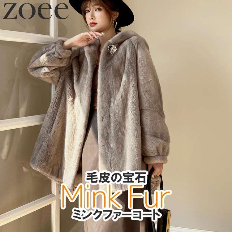 ミンクファーコート デンマーク産ミンクファー使用 フード付き