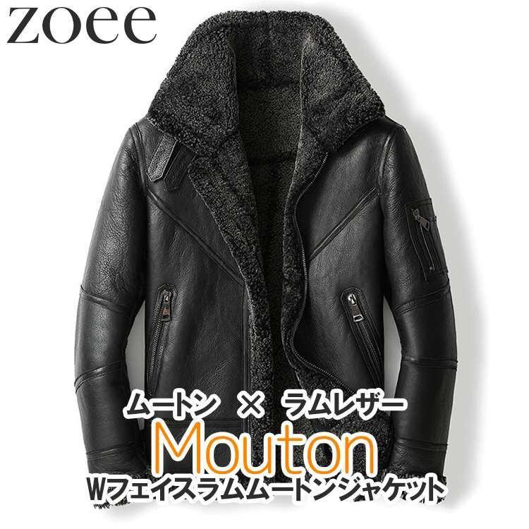 直営店限定 cloak Wフェイスラムムートン アウター ムートンWフェイス
