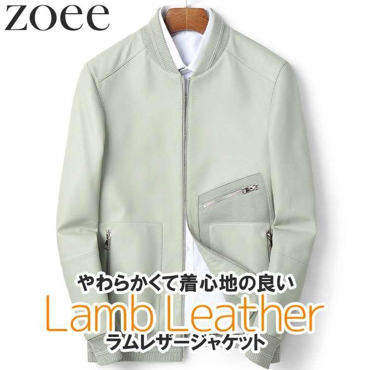 高級ブランド H4b23 L 2l 3l 4l 5l アイボリー ブルゾン アウター 秋冬 メンズ 本革 ラムレザージャケット やわらかくて着心地の良いラムレザージャケット 新作 ジャケット Hermandad Estrella Org