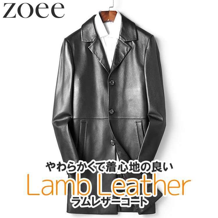 ラムレザーコート チェスターコート 本革 メンズ 秋冬 アウター ブラック L/2L/3L/4L/5L h4b35 | 